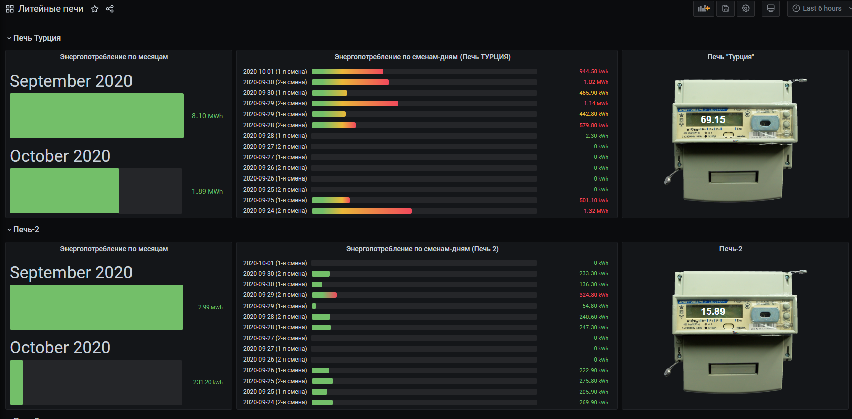Sferio_v3